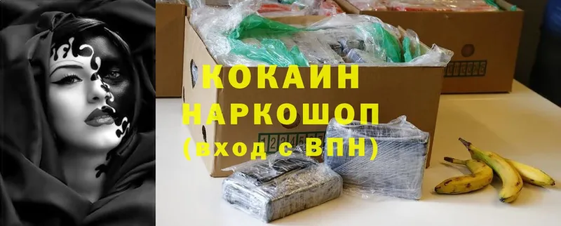 Продажа наркотиков Калуга ГАШ  Альфа ПВП  Меф  Канабис 