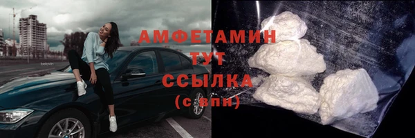 COCAINE Бронницы