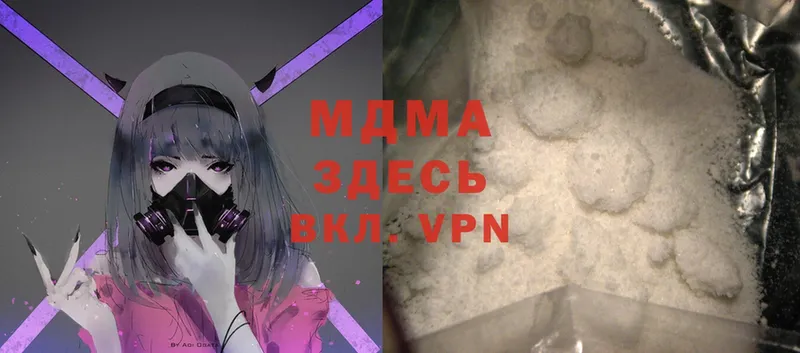 MDMA VHQ  МЕГА сайт  Калуга 